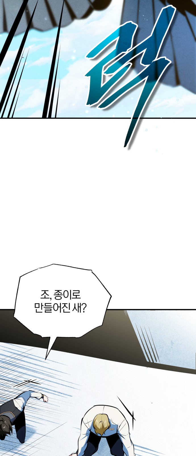 51 페이지