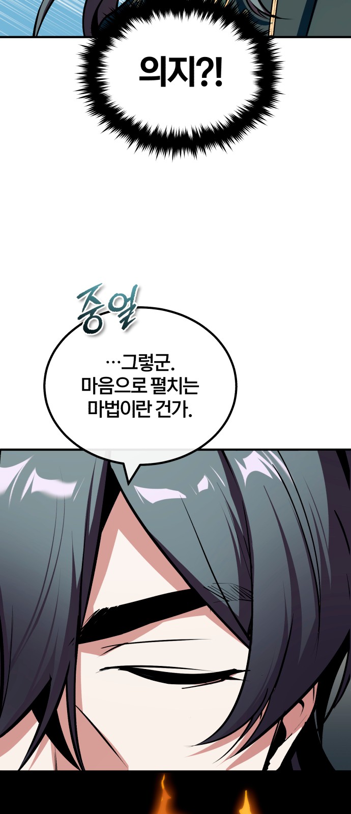 60 페이지
