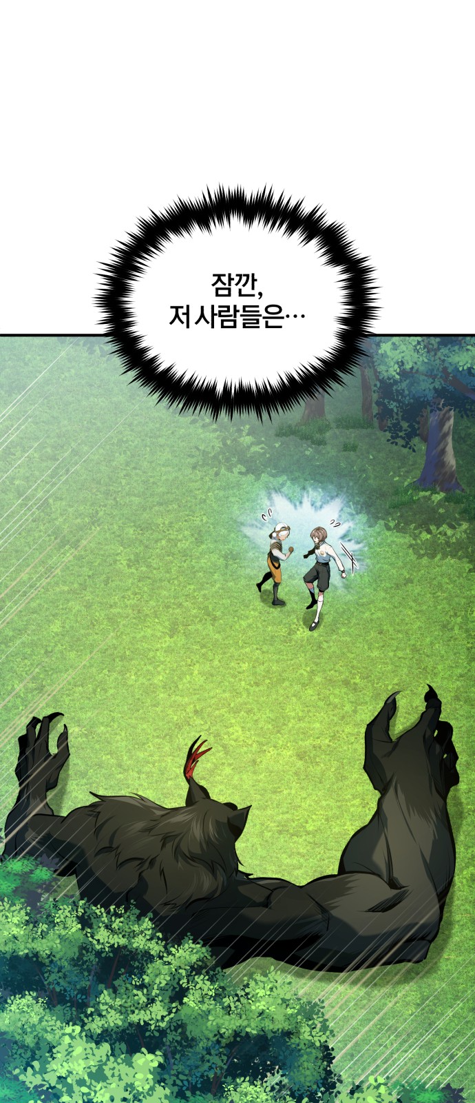 83 페이지