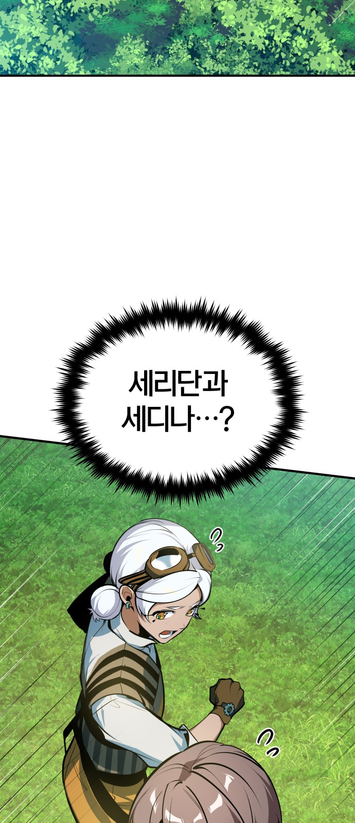 84 페이지