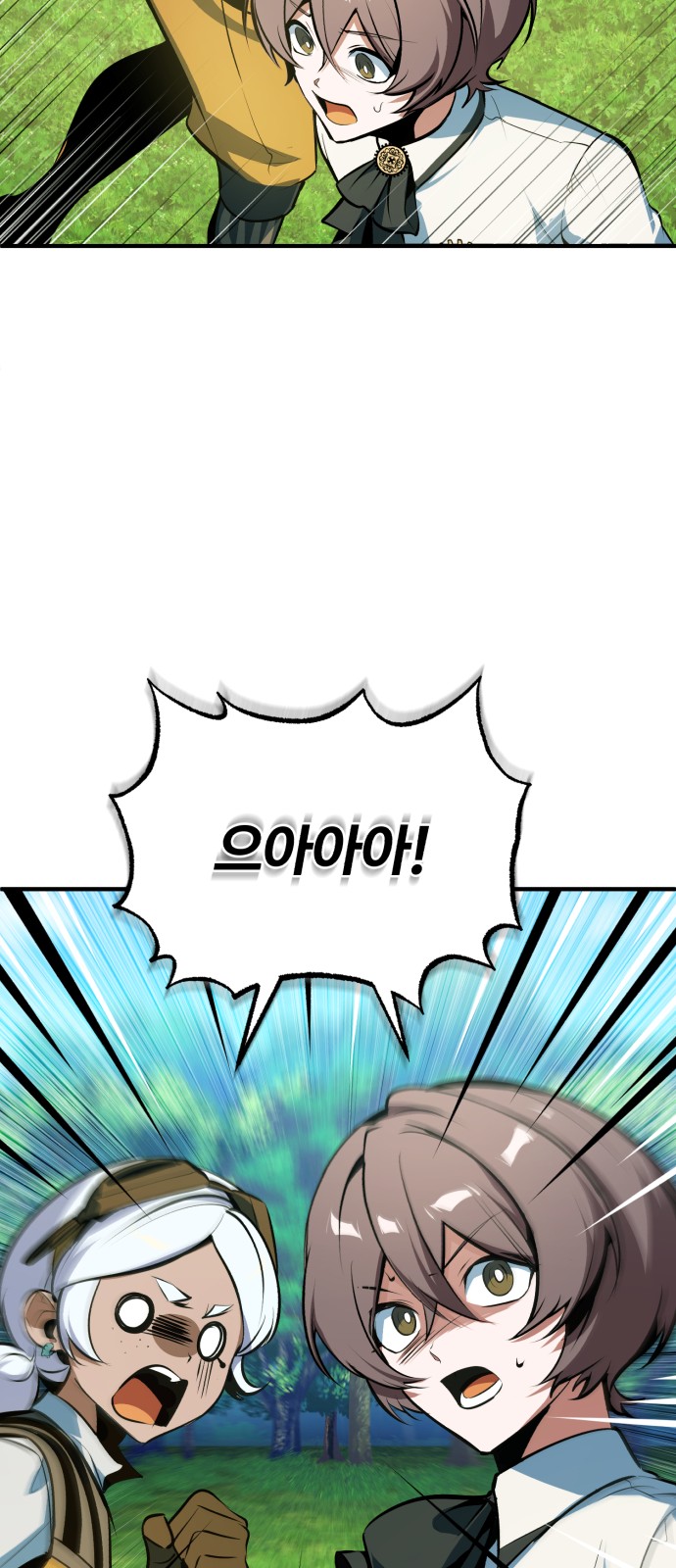85 페이지