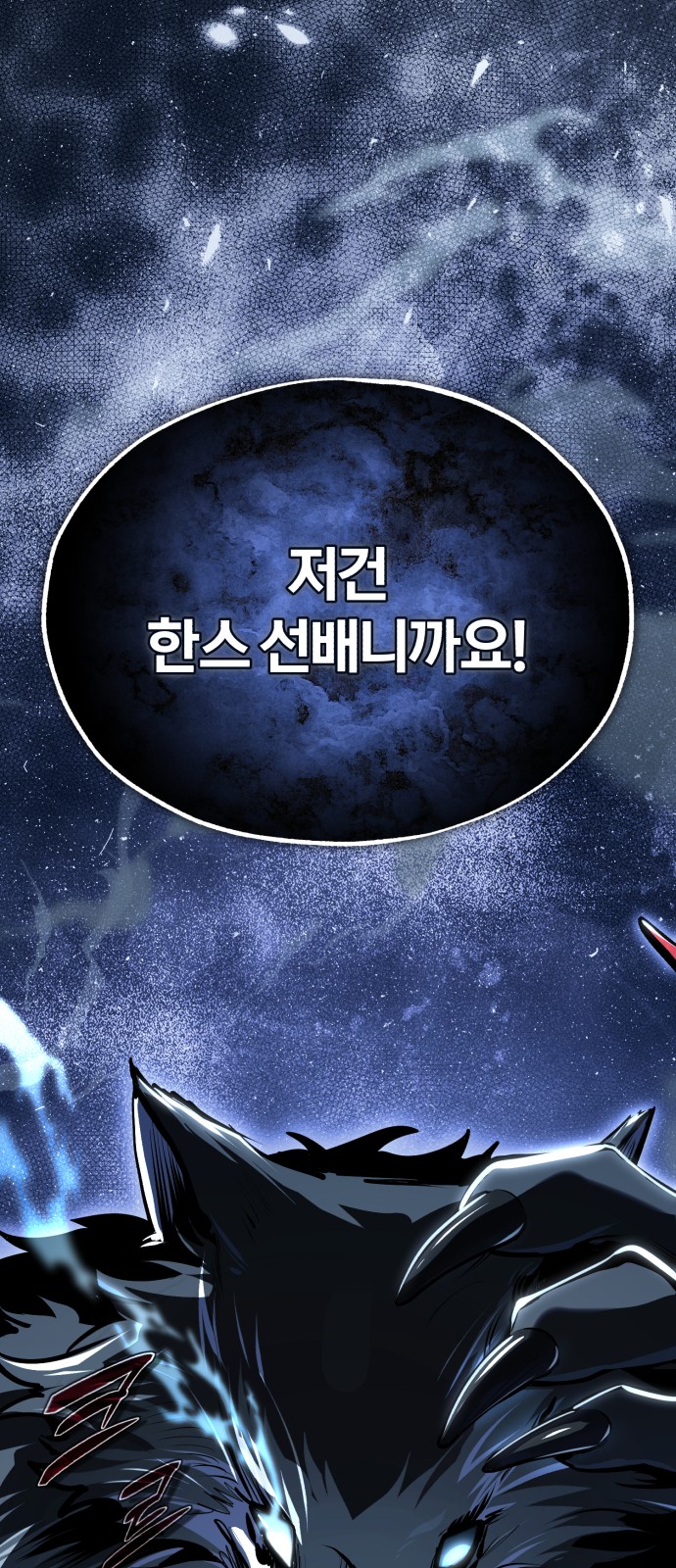 90 페이지