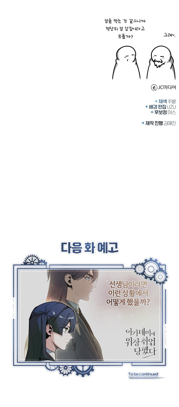 92 페이지