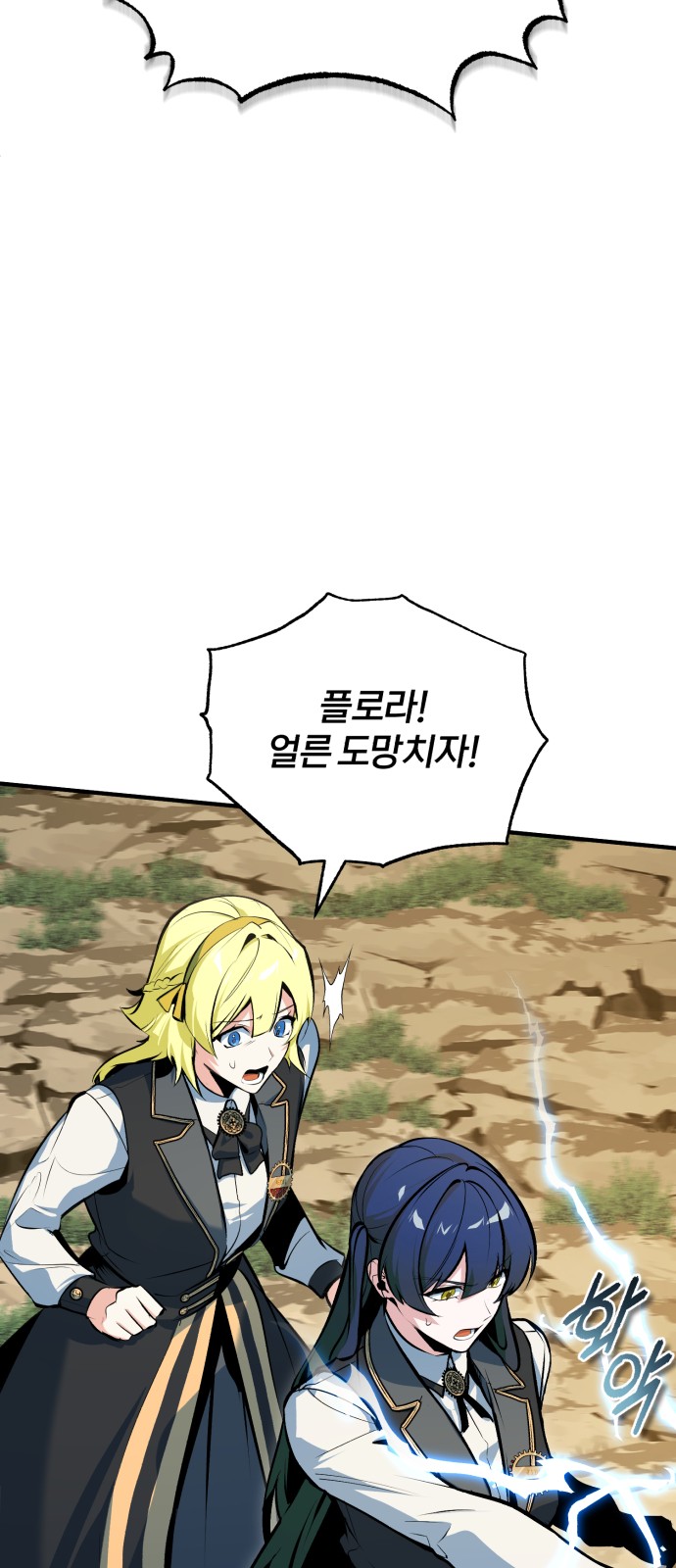 24 페이지