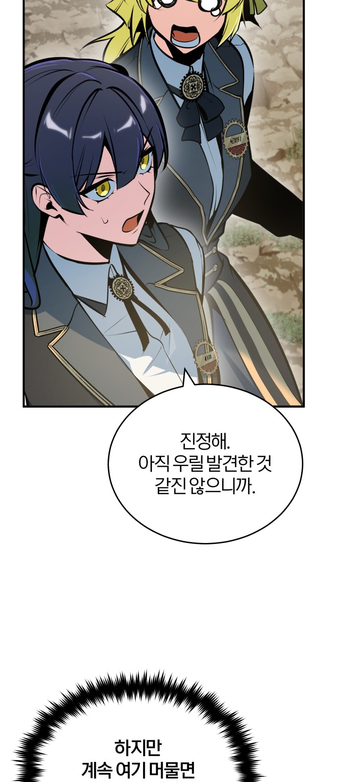 44 페이지