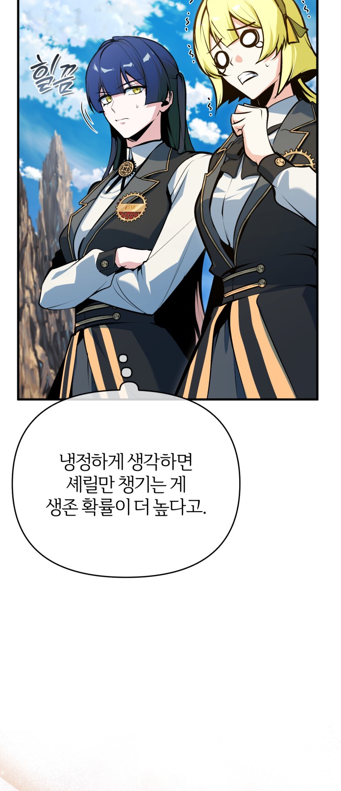 48 페이지