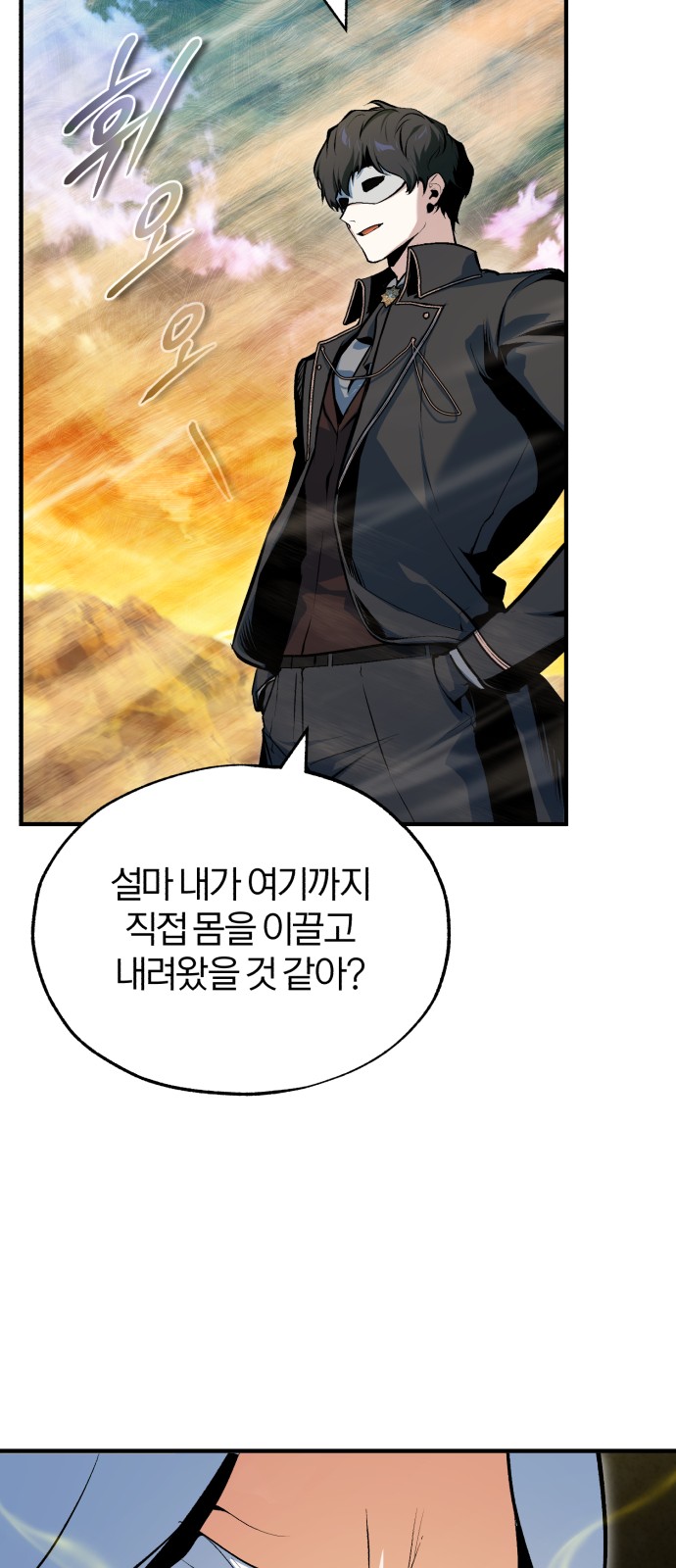 72 페이지
