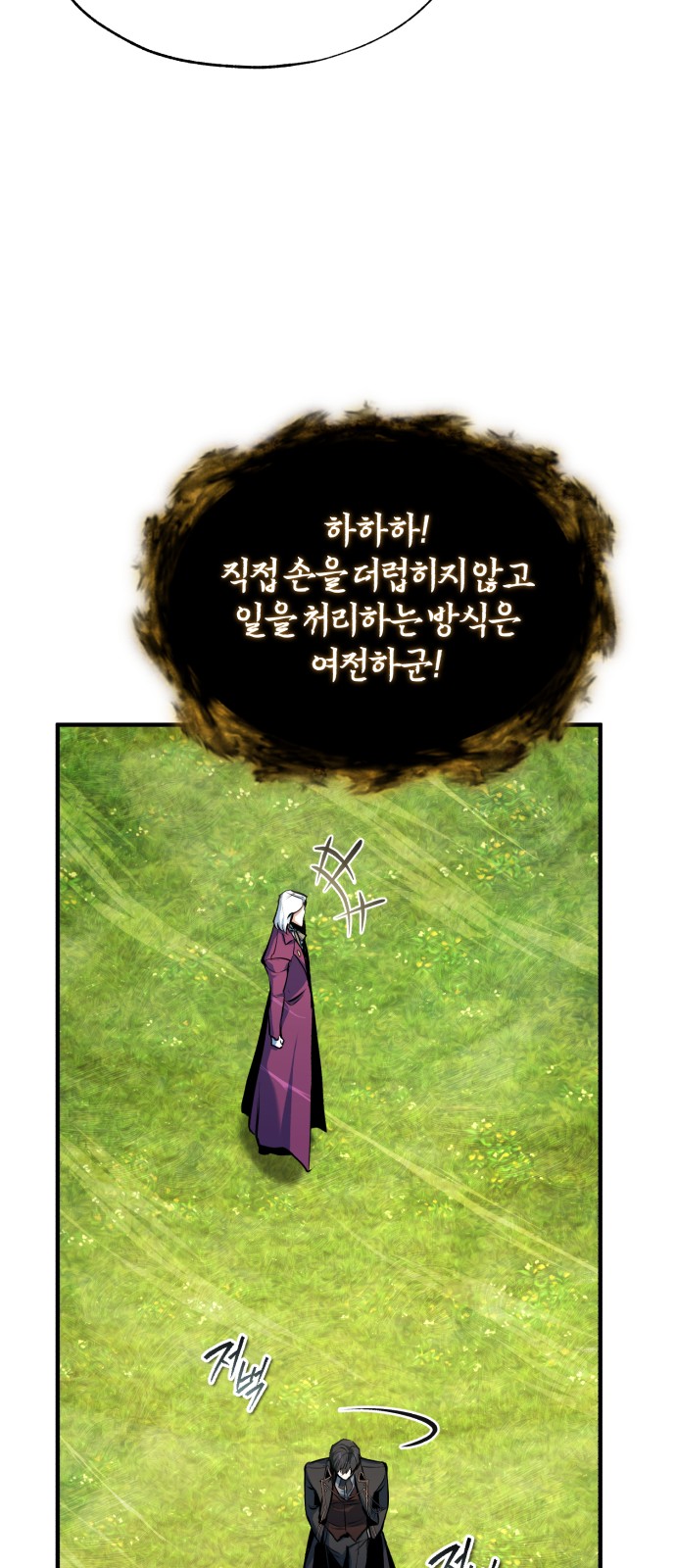75 페이지
