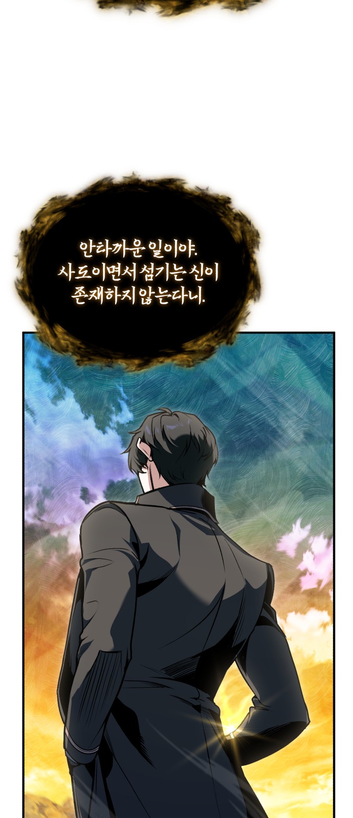 78 페이지