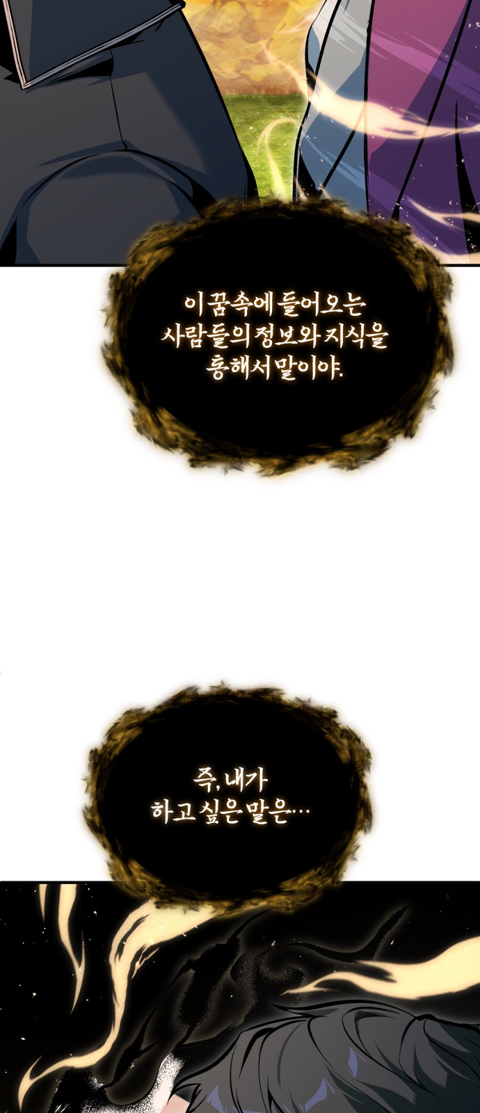 81 페이지