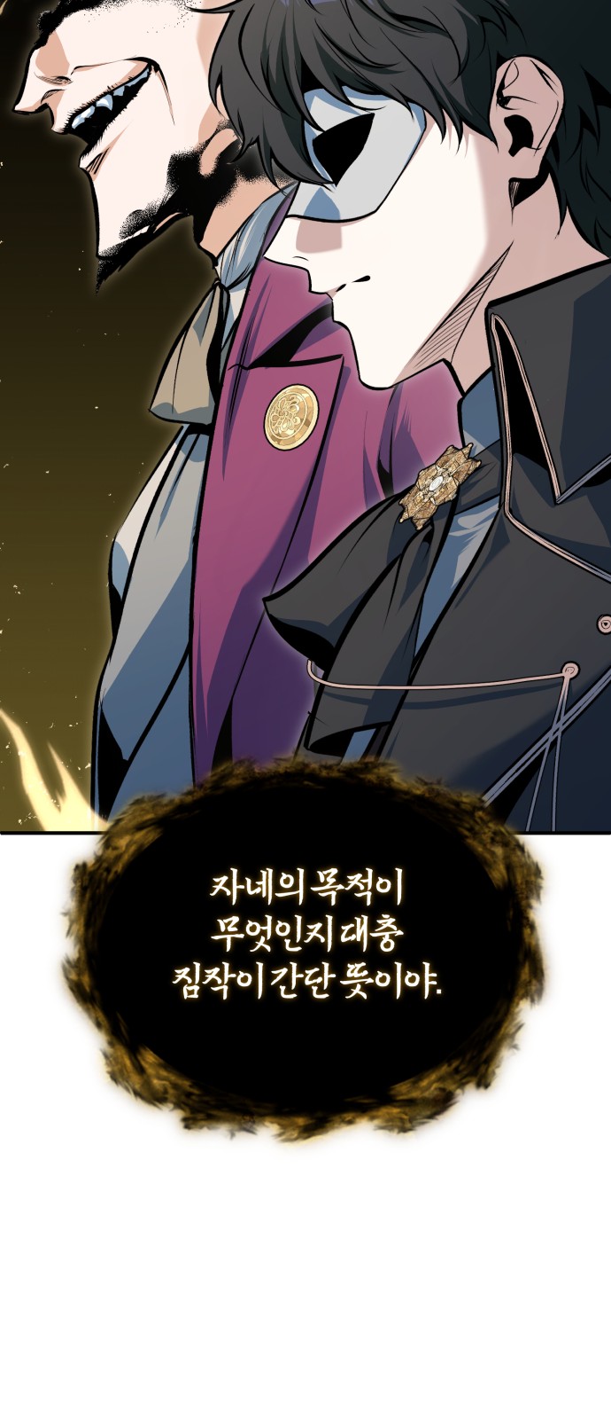 82 페이지