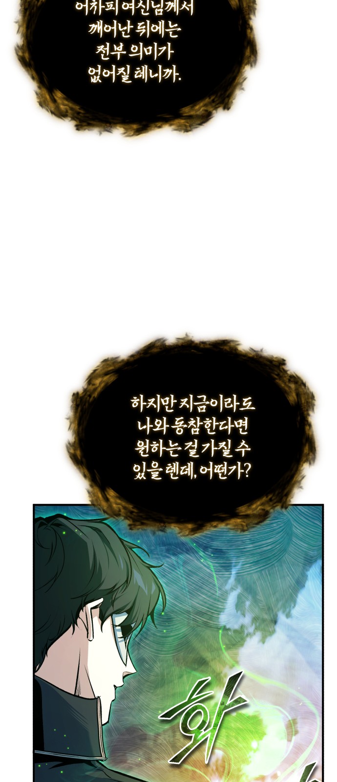 85 페이지