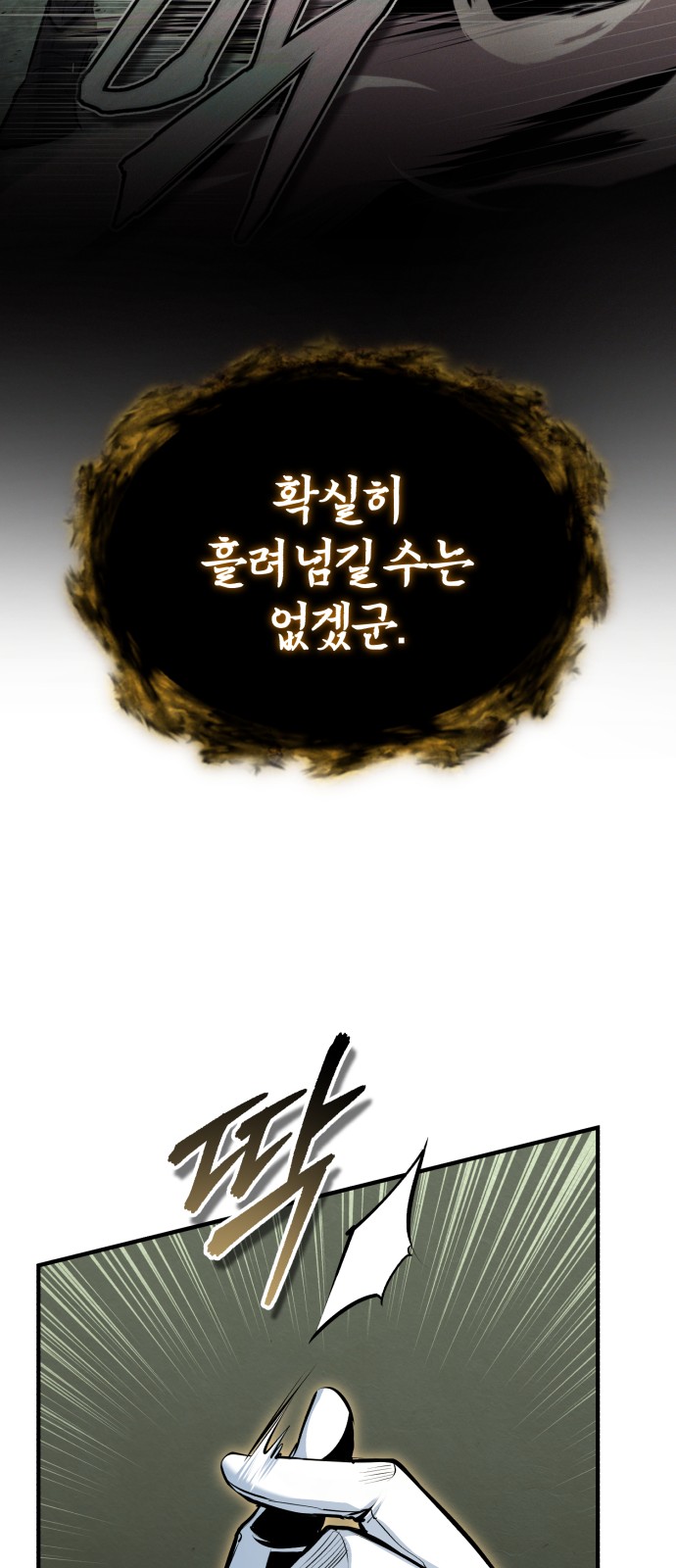 89 페이지