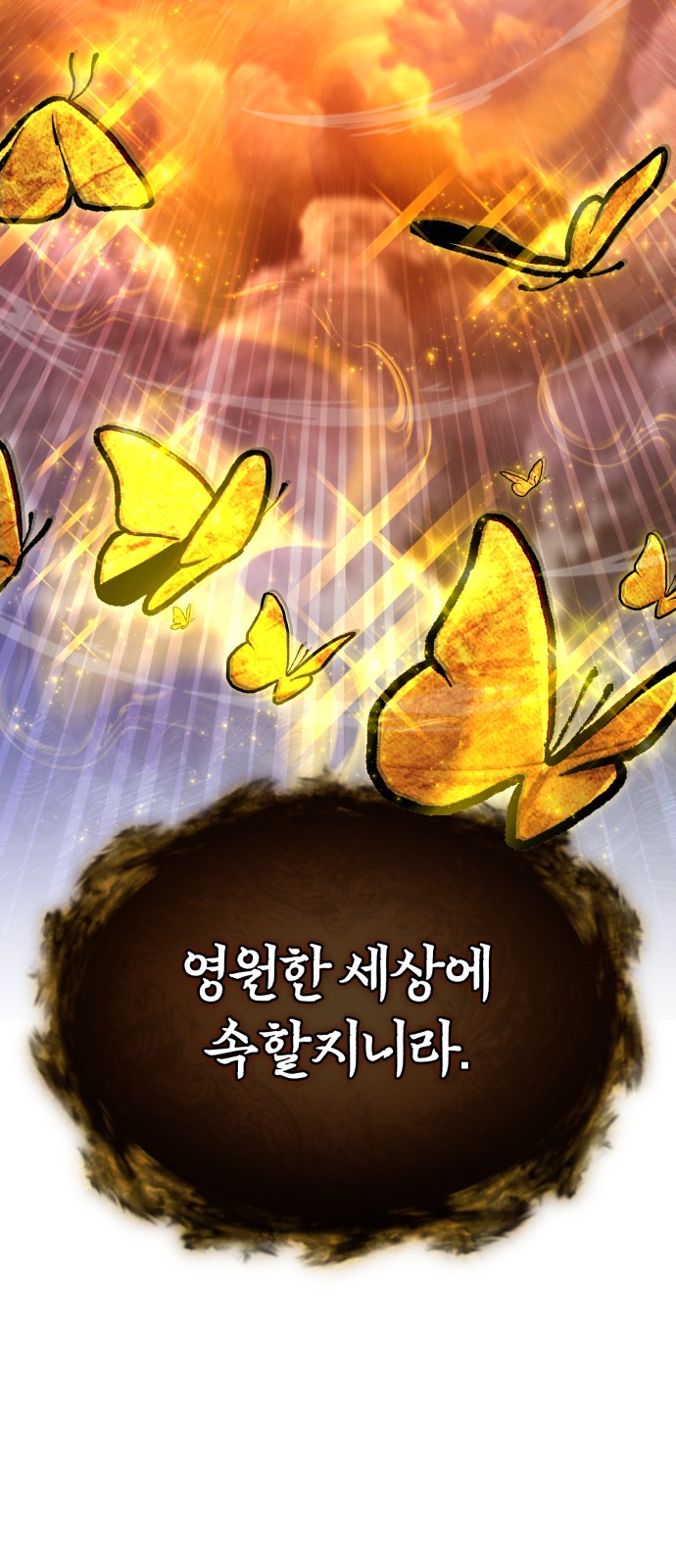 93 페이지