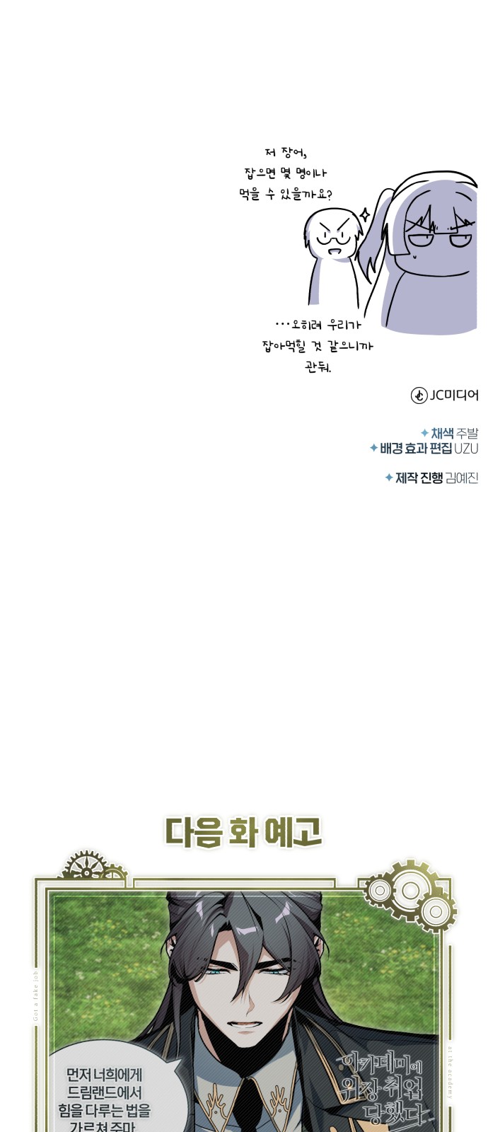 94 페이지