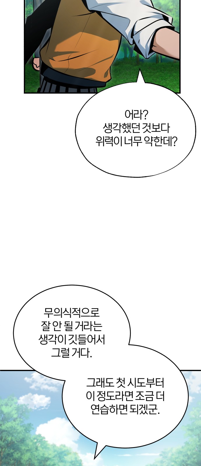 37 페이지