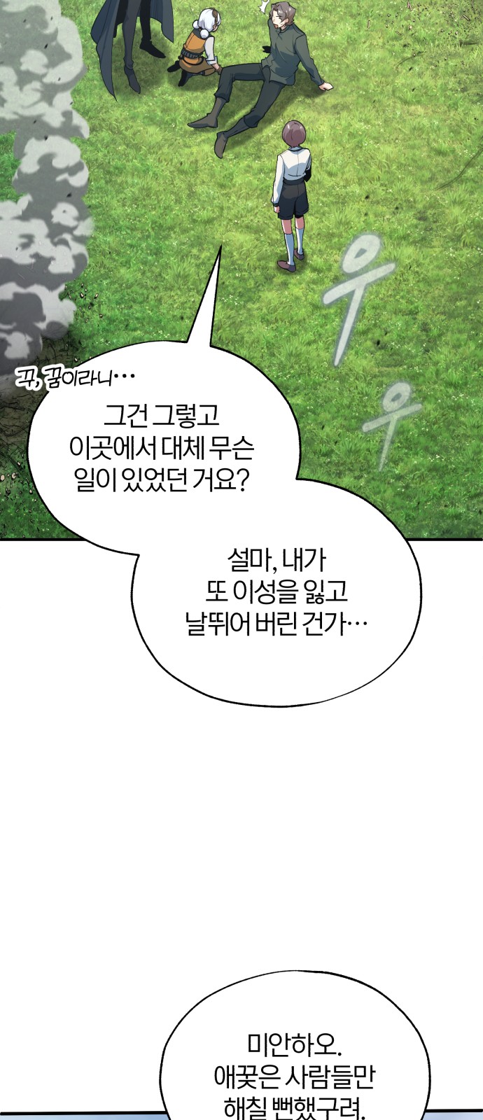 4 페이지