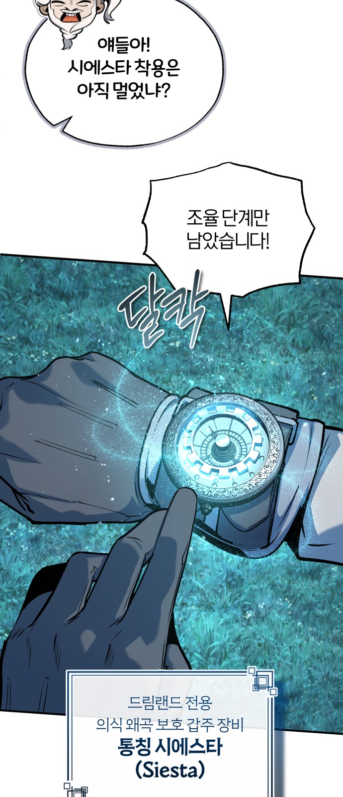 54 페이지