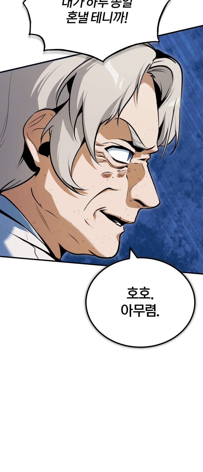 67 페이지