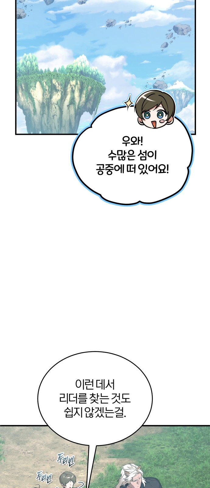 69 페이지