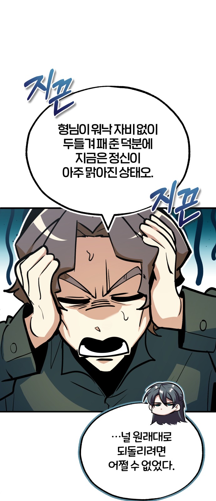7 페이지