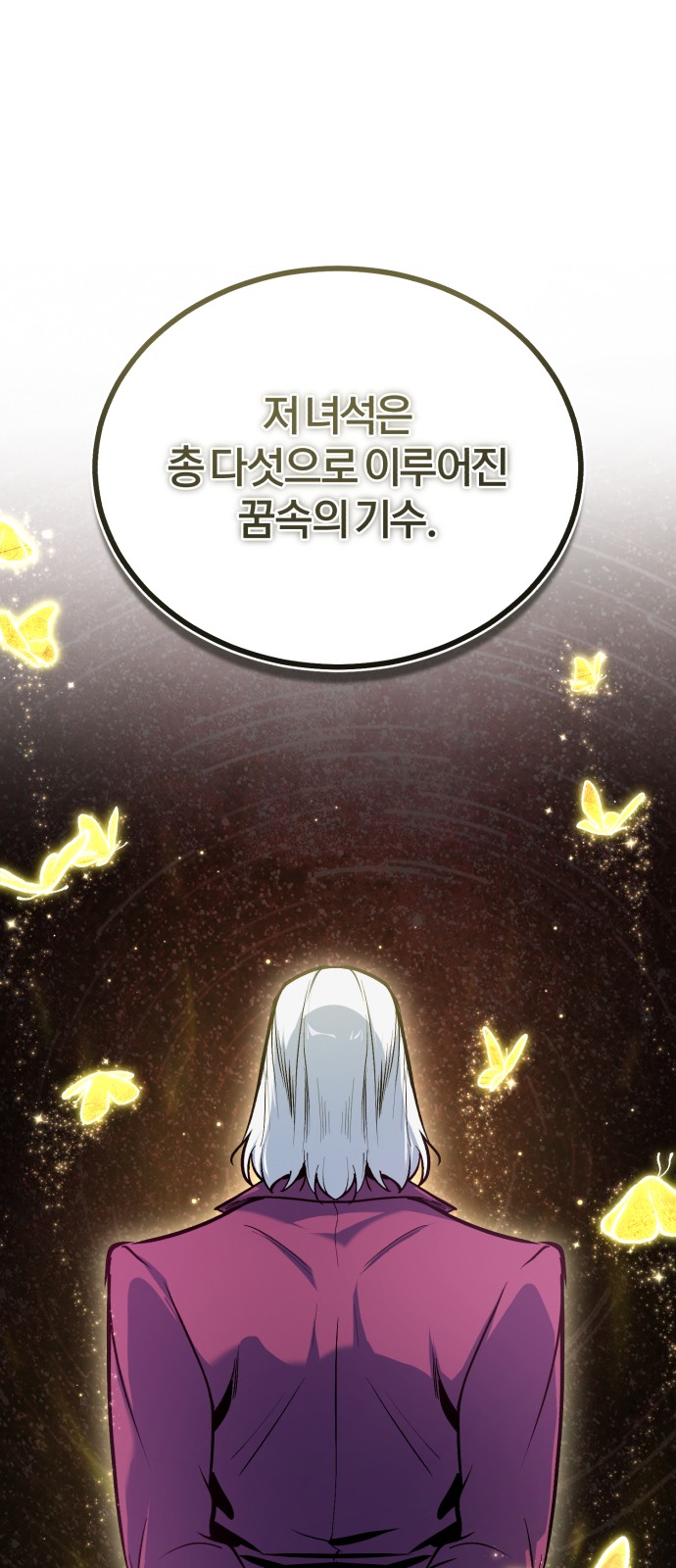 80 페이지