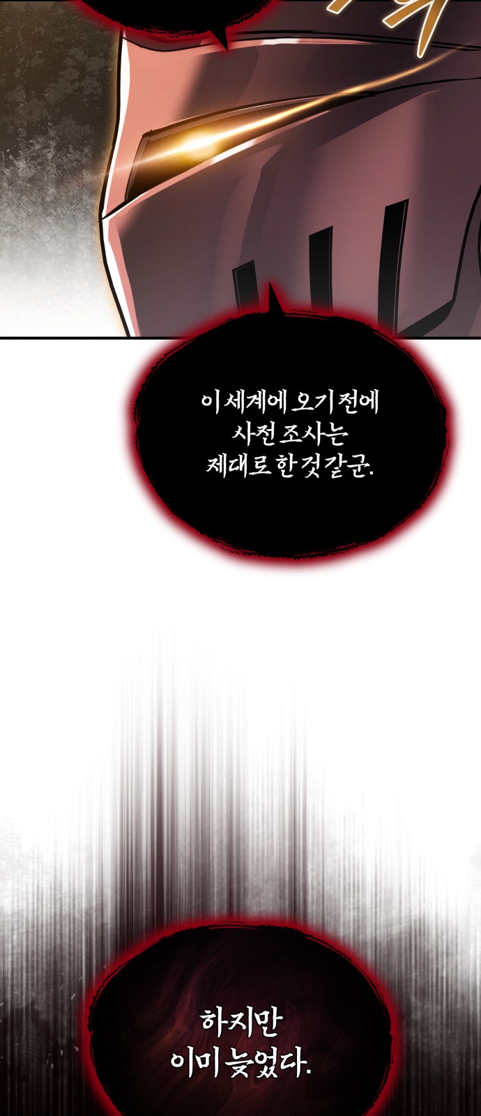 82 페이지