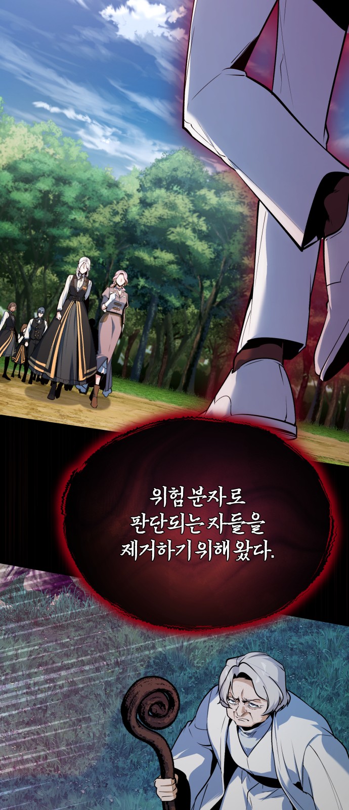 84 페이지