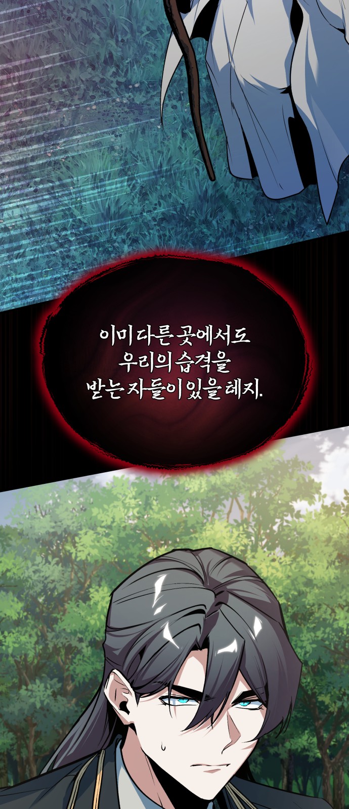 85 페이지