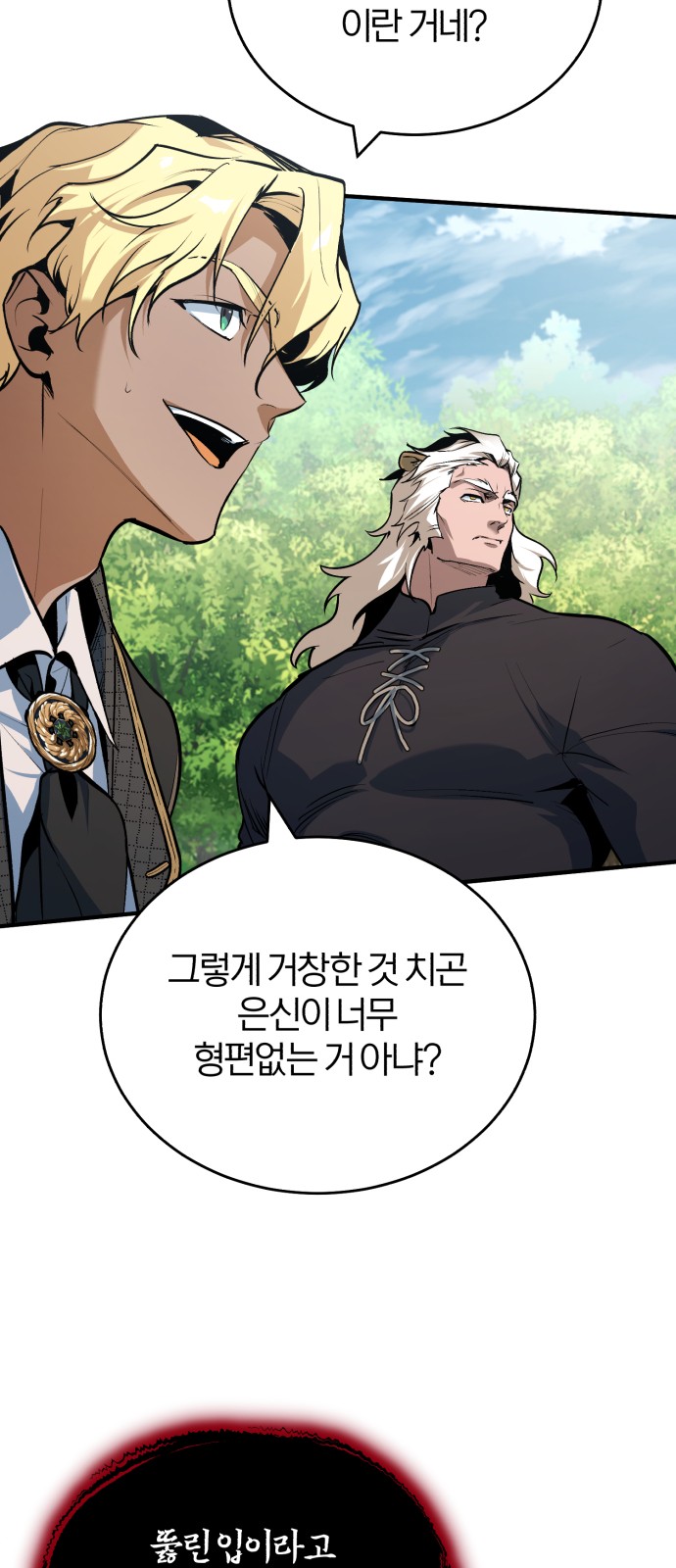 87 페이지