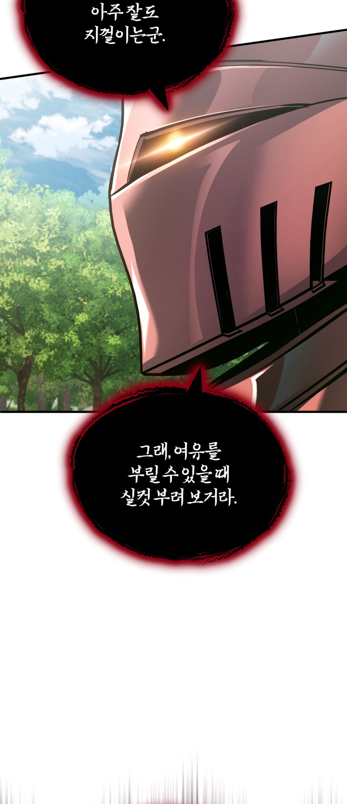 88 페이지