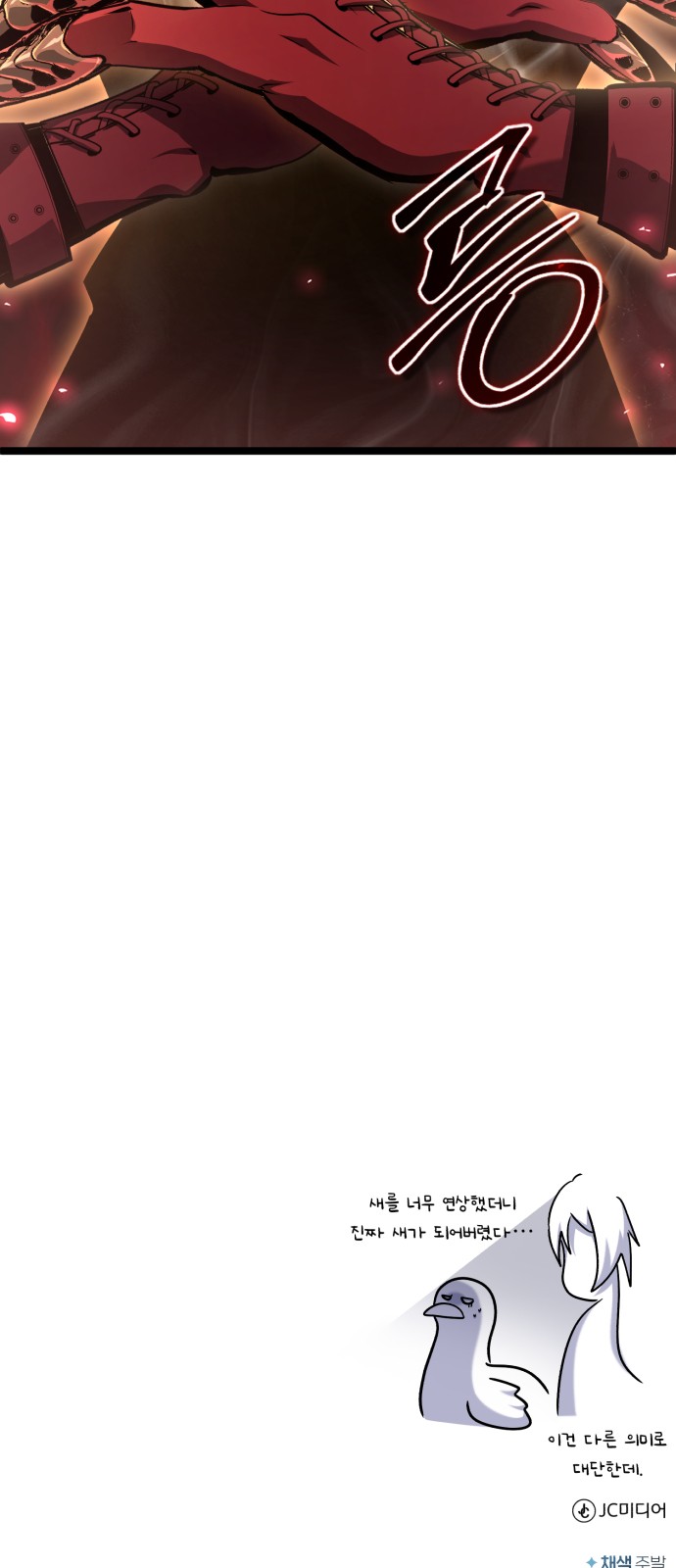 90 페이지