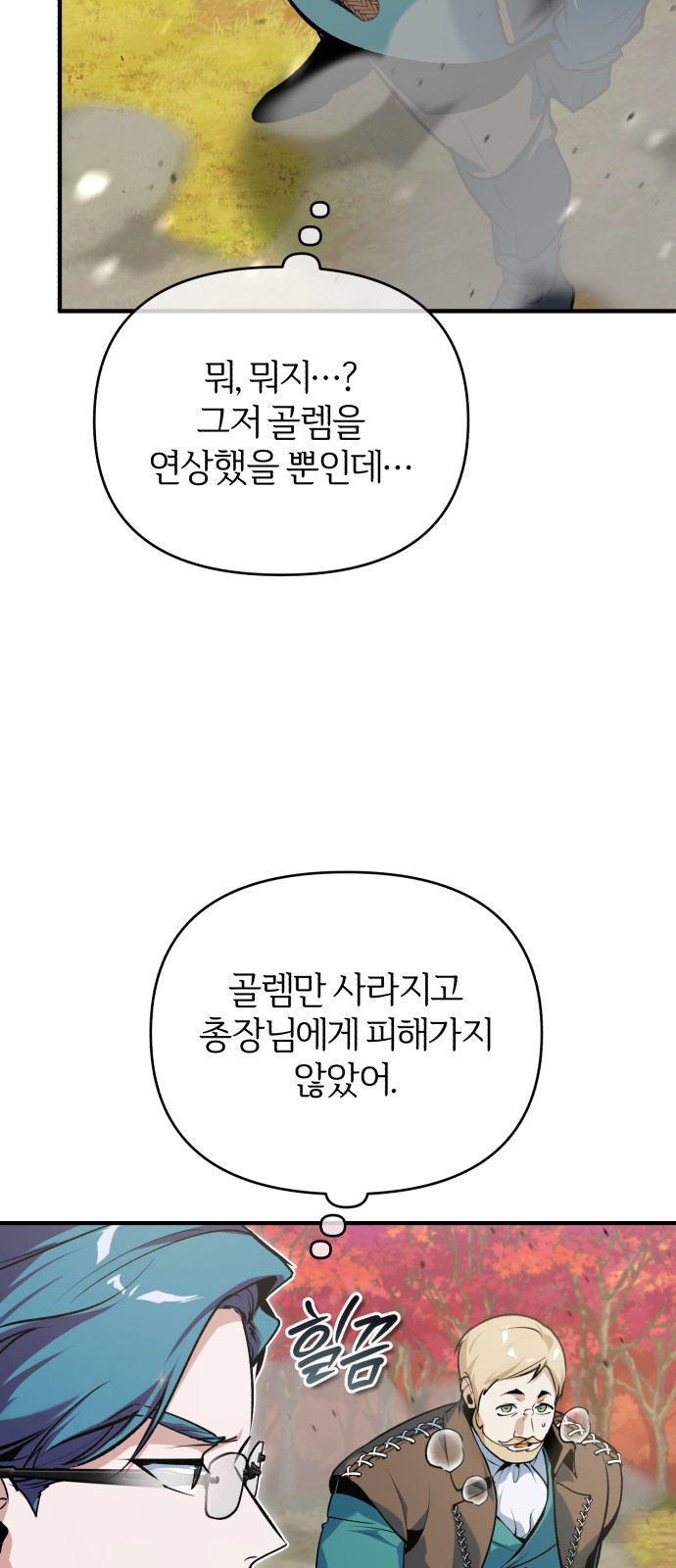 30 페이지
