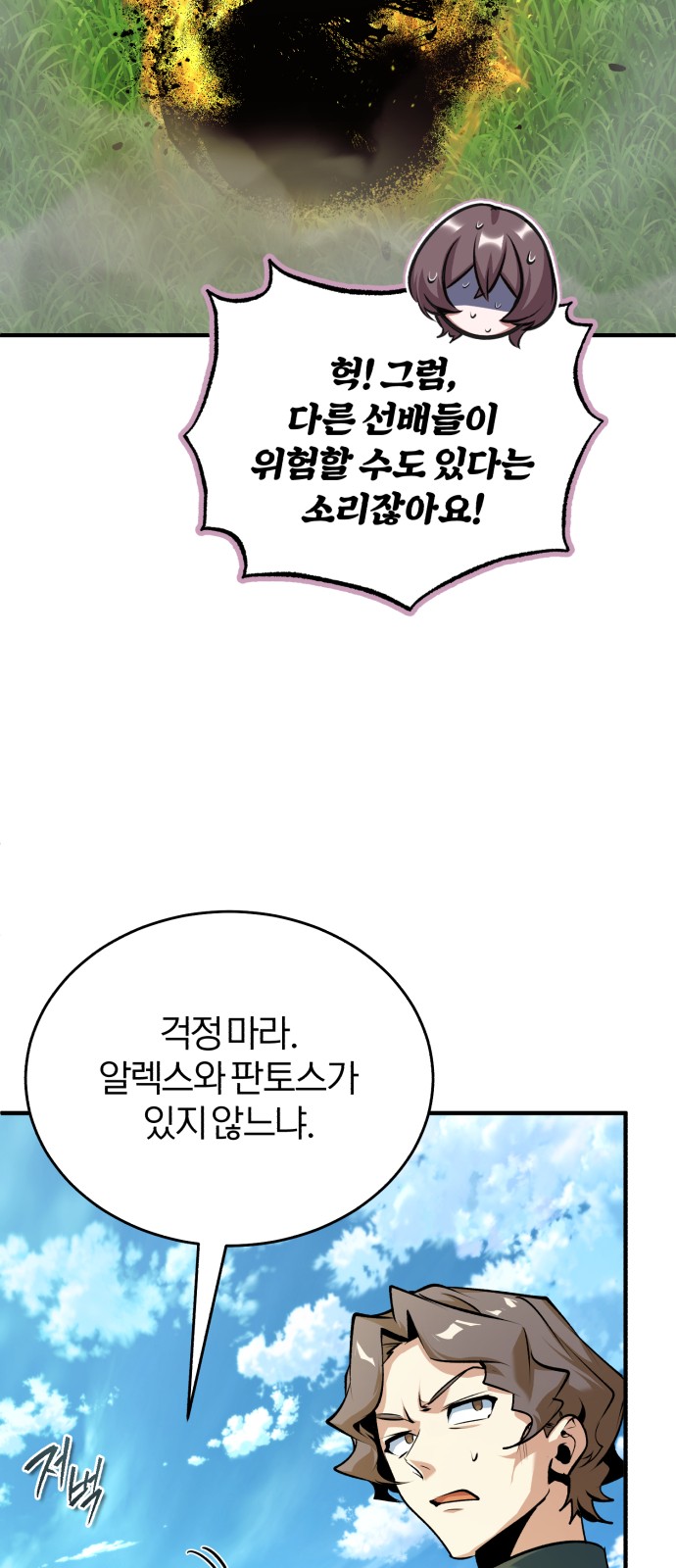 4 페이지