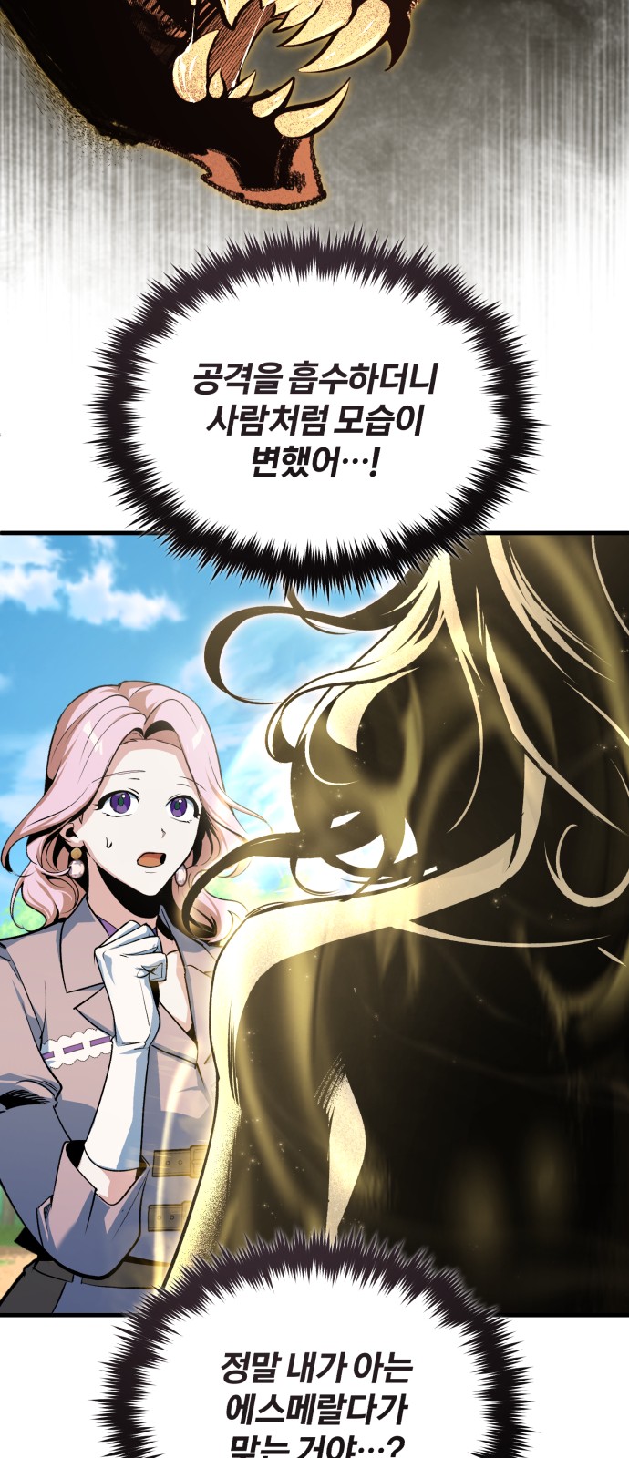 56 페이지