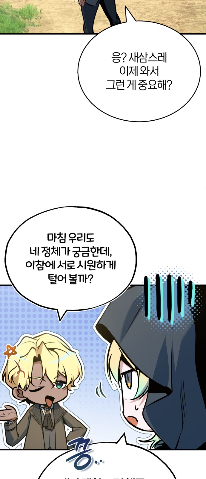 86 페이지