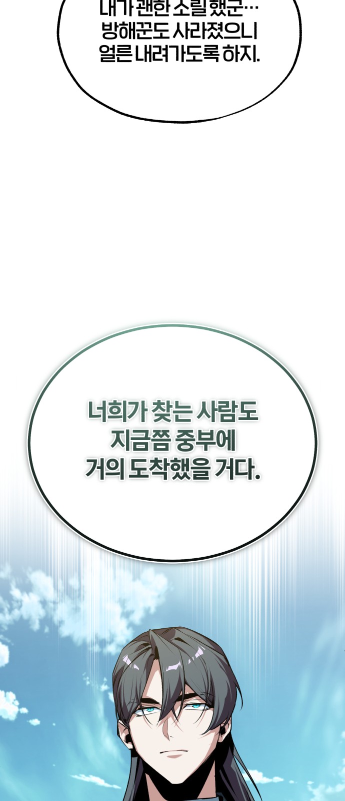 87 페이지