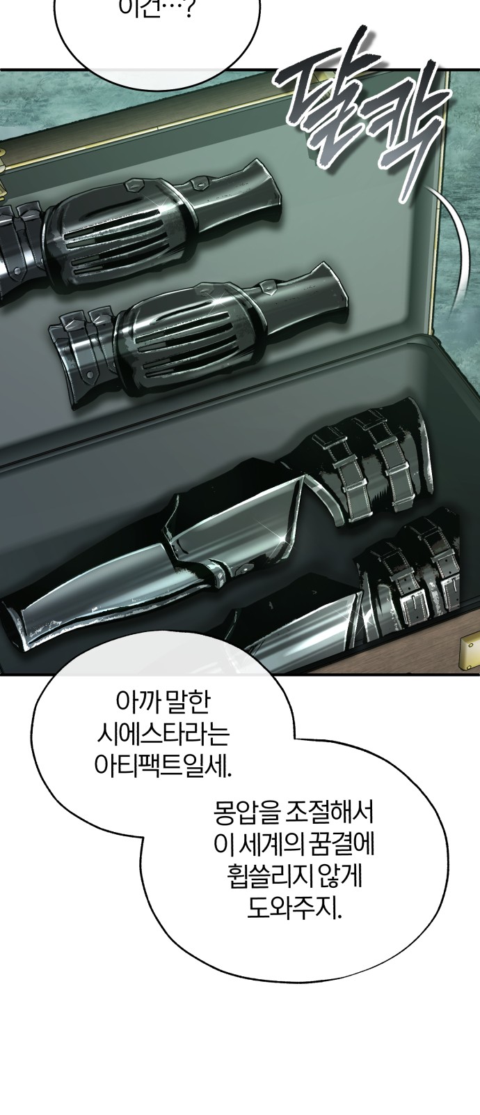 29 페이지