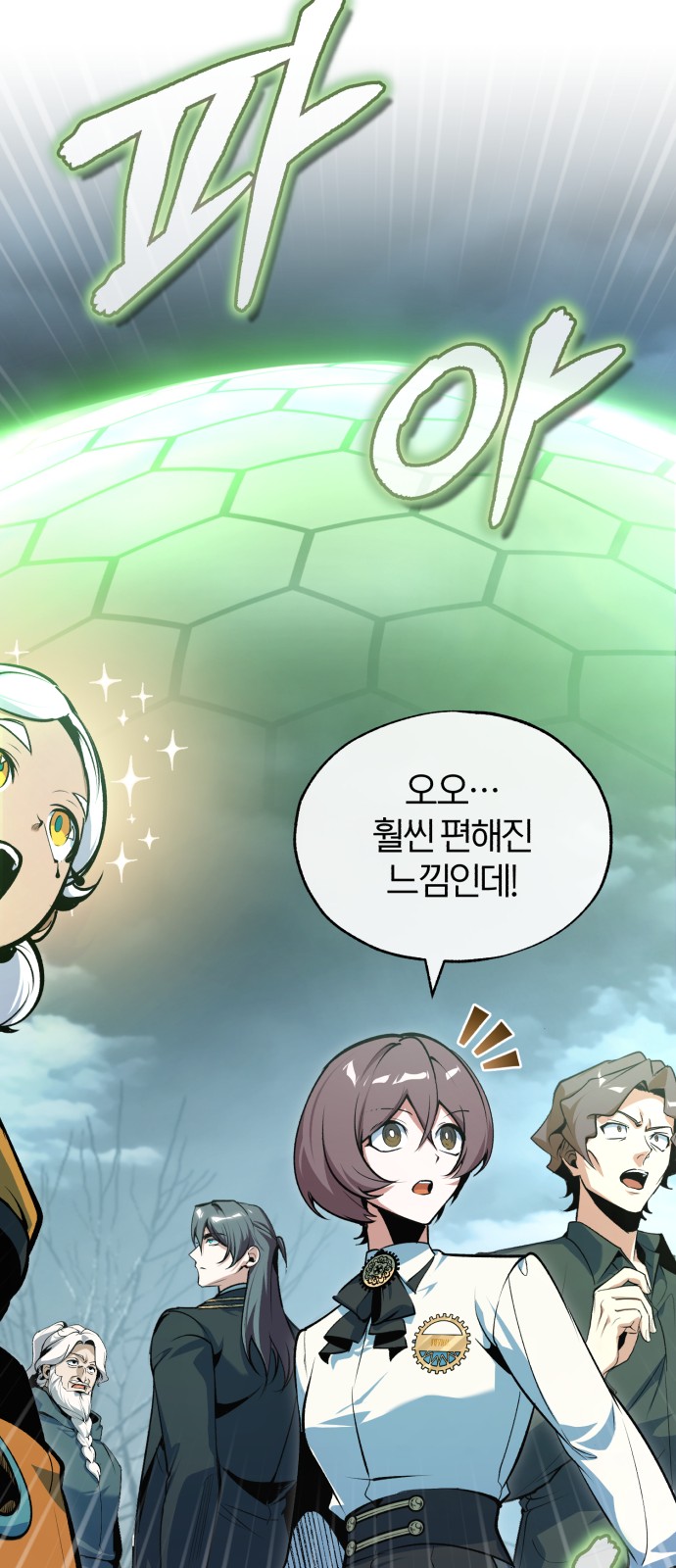 31 페이지