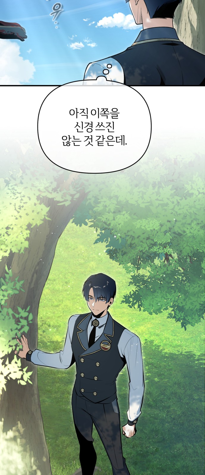 39 페이지