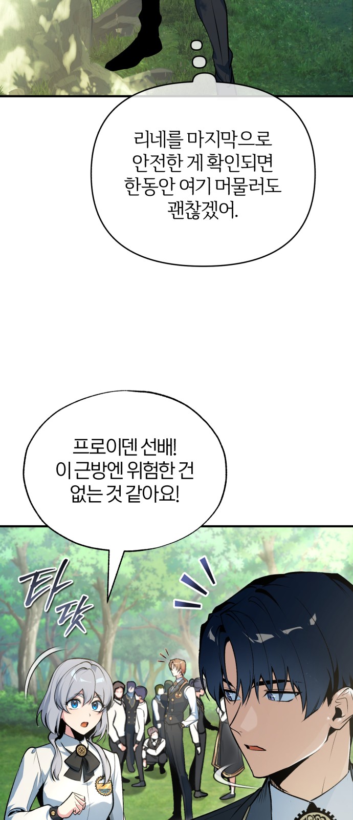40 페이지