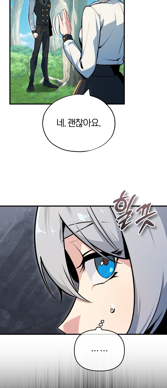 43 페이지