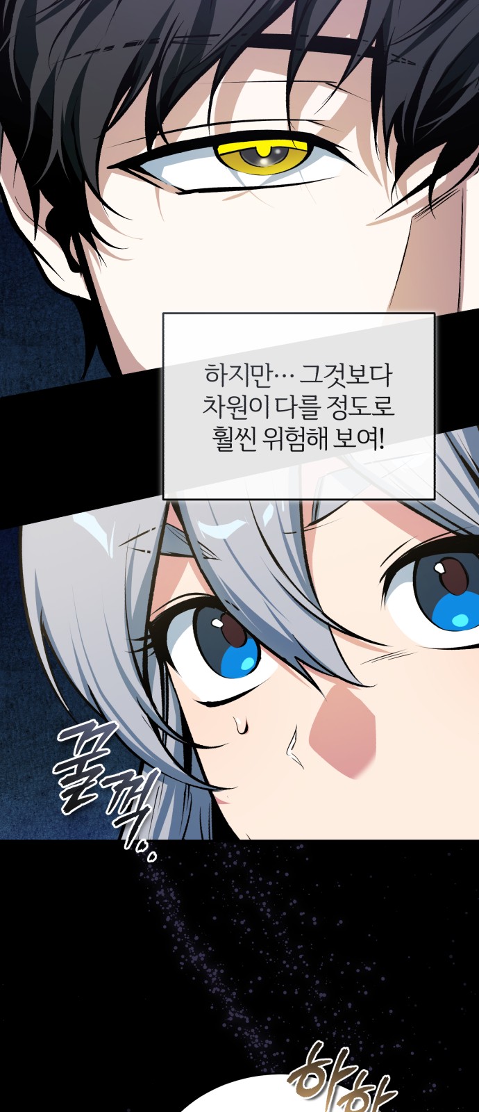 53 페이지