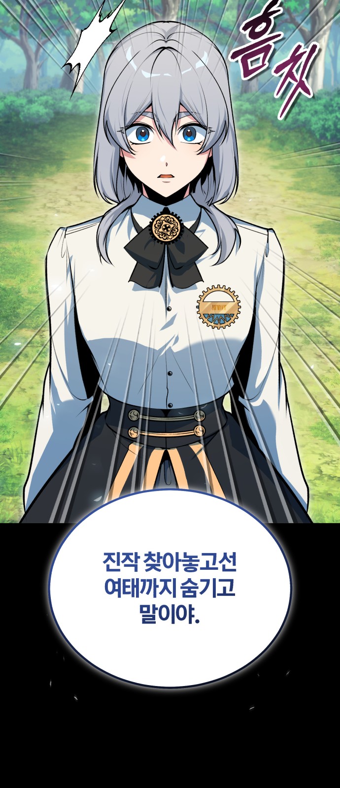 70 페이지