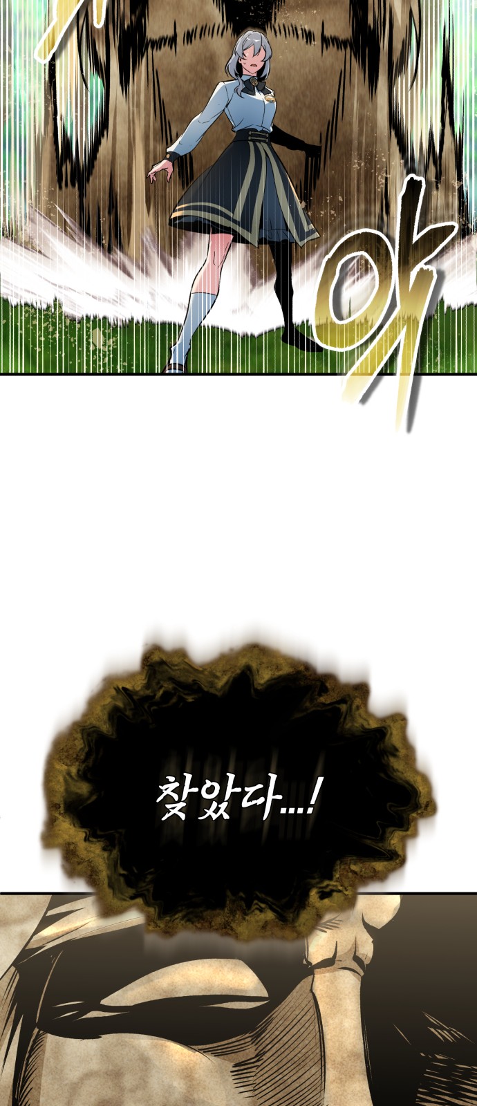 83 페이지