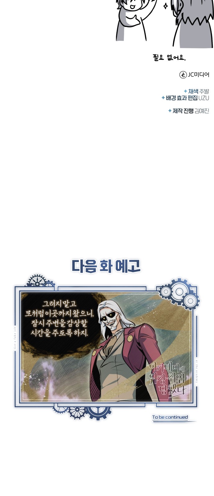 88 페이지