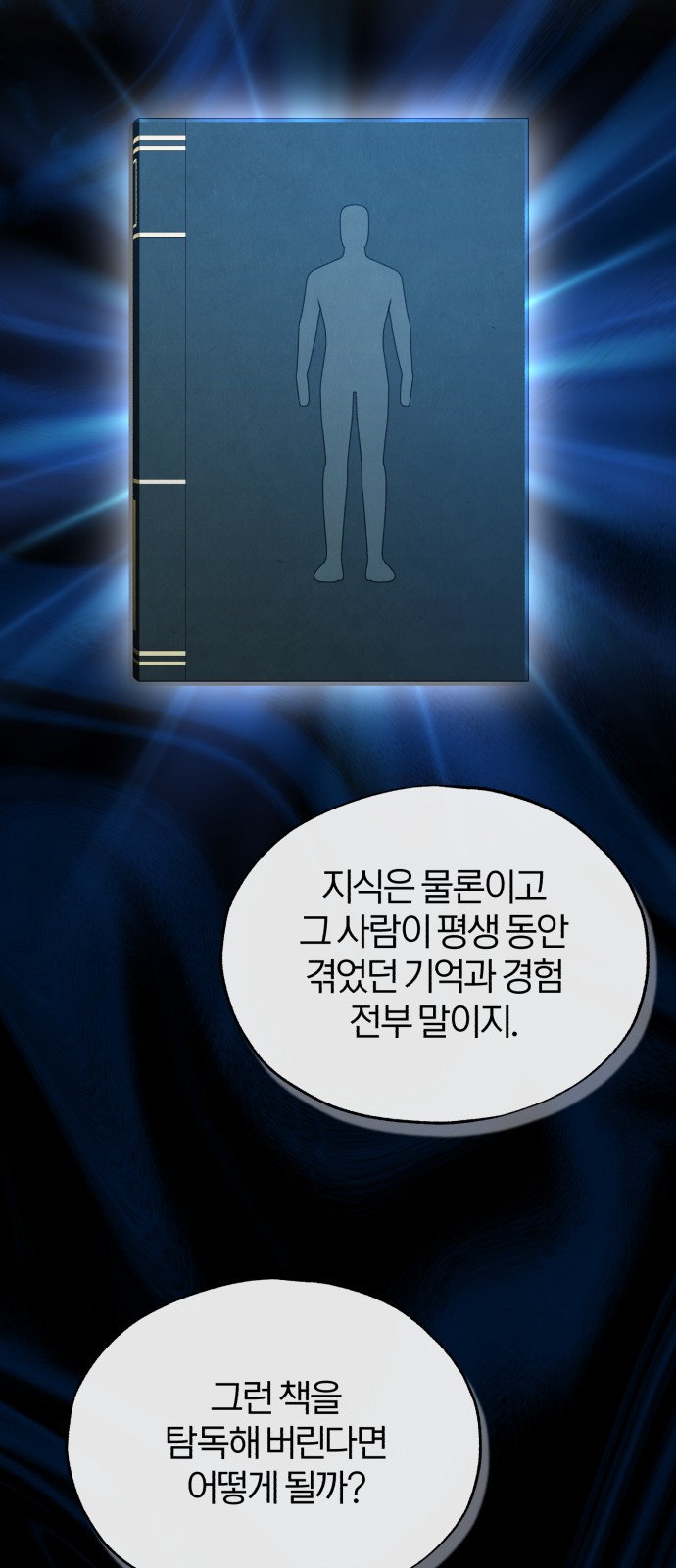 23 페이지