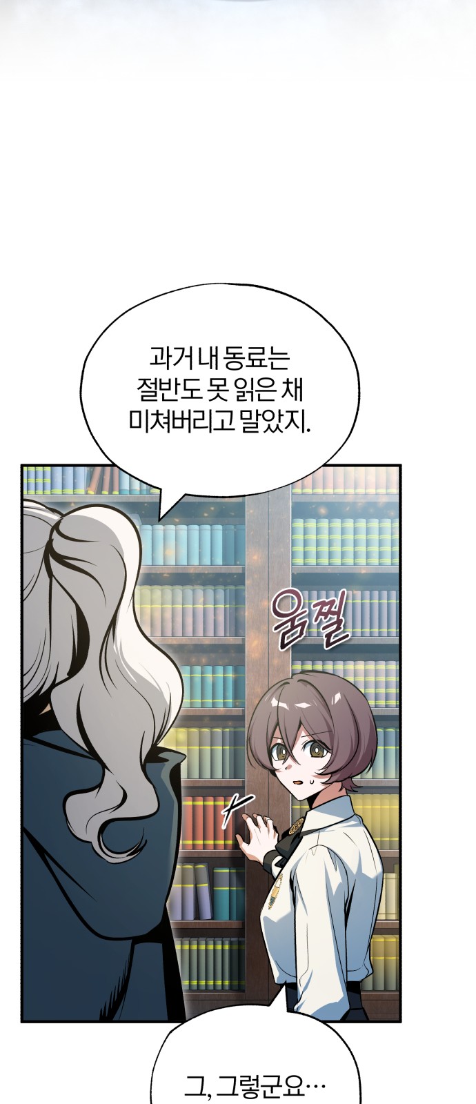 25 페이지
