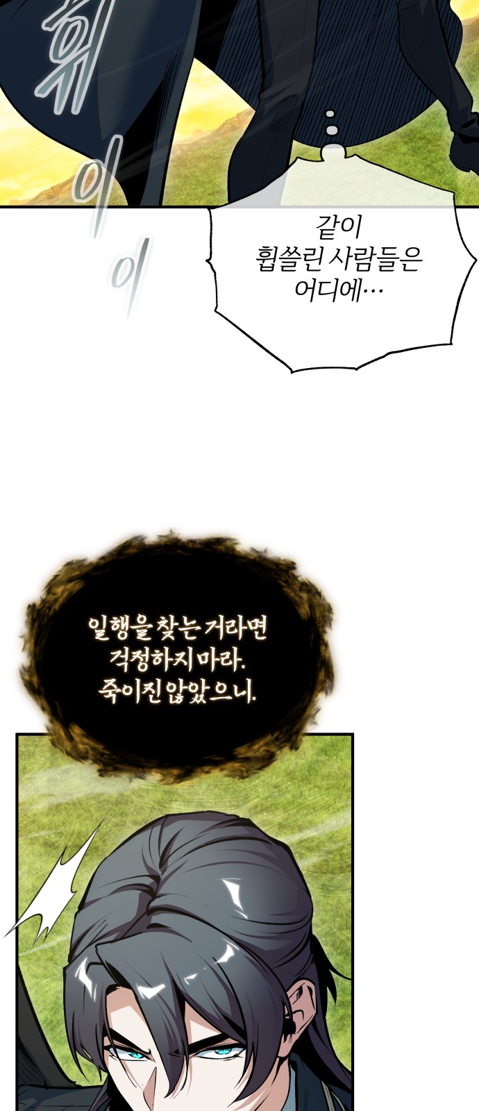 36 페이지