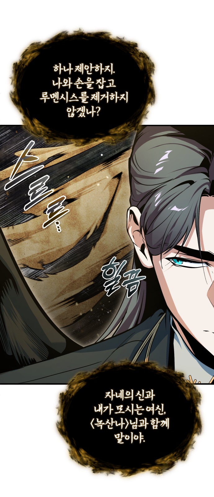 72 페이지